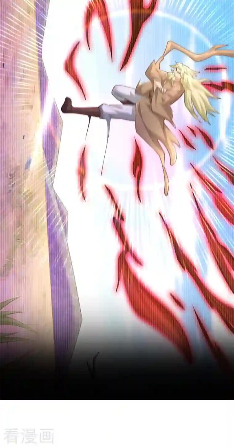 灵剑尊第439话 灾祸之气进入了体内