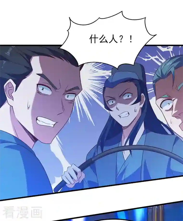 灵剑尊第440话 杀人者是，水流香！