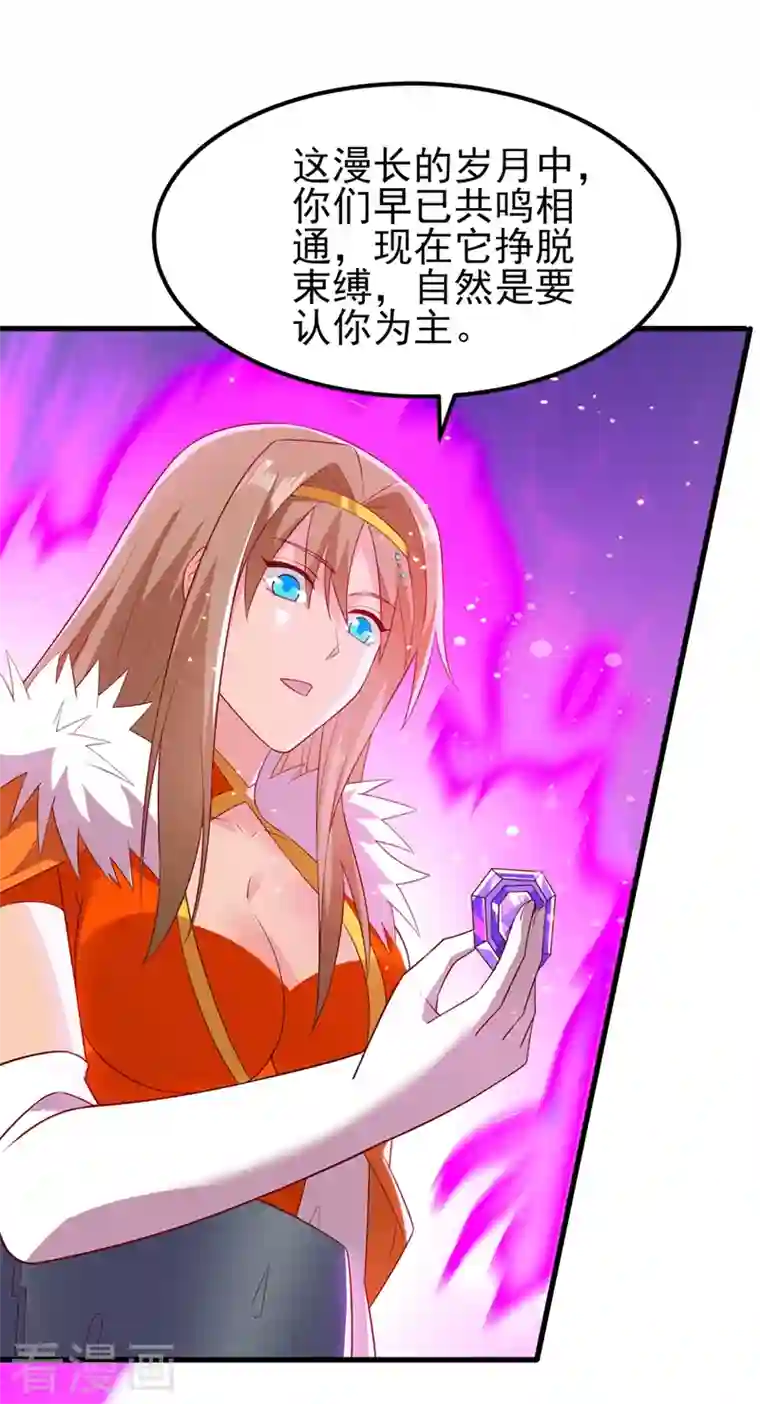 灵剑尊第440话 杀人者是，水流香！