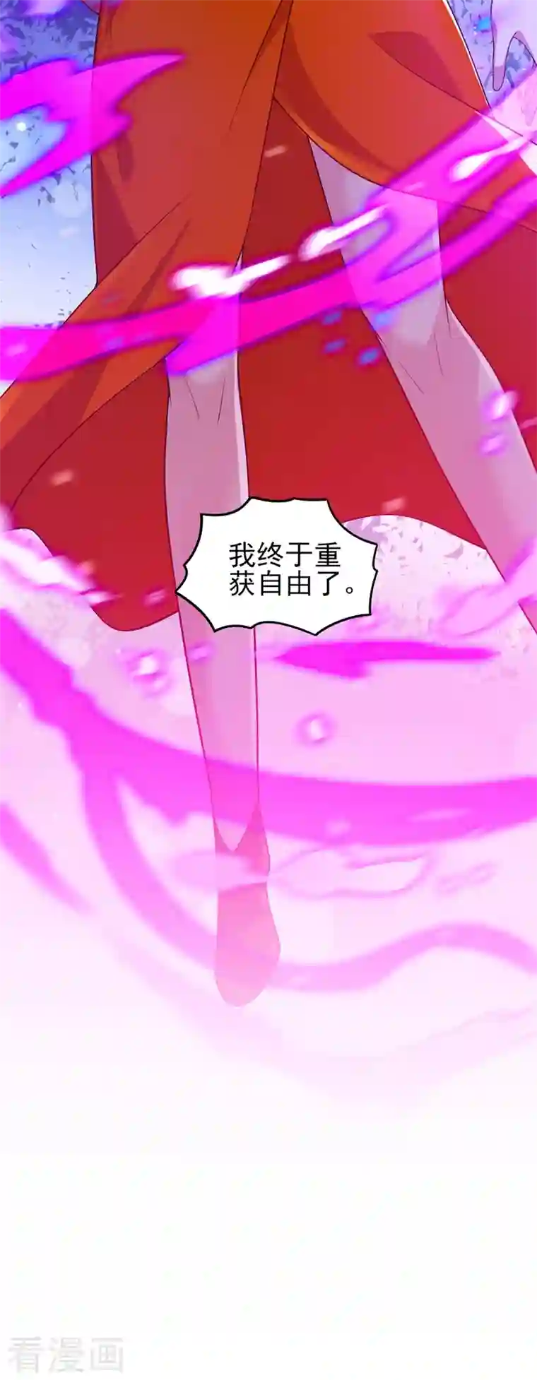 灵剑尊第440话 杀人者是，水流香！