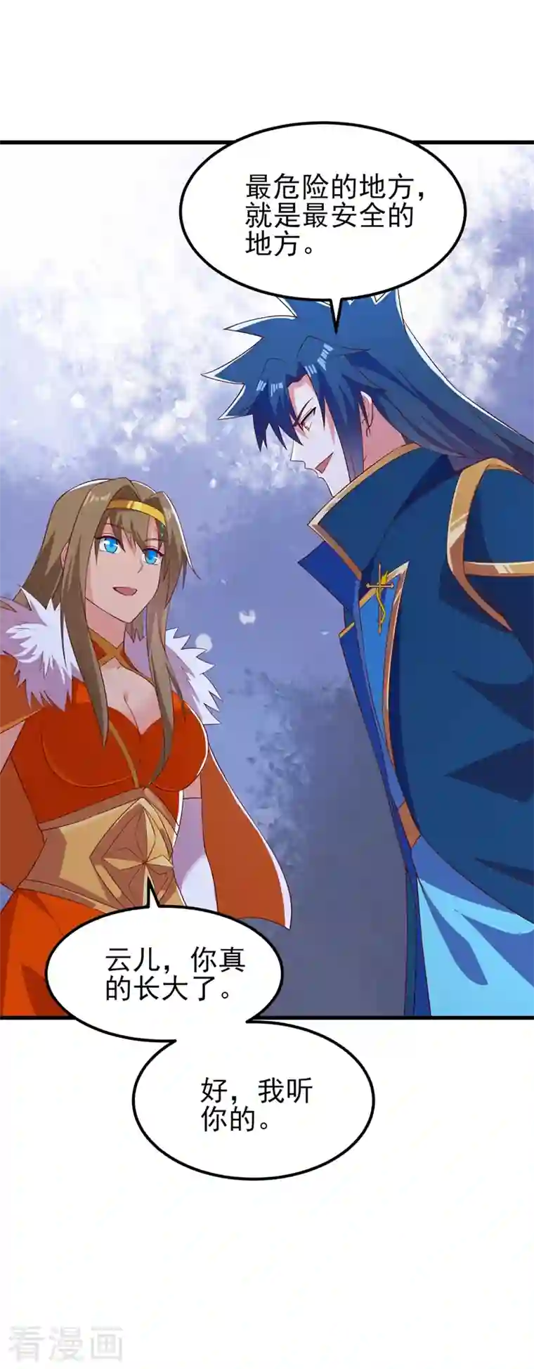 灵剑尊第440话 杀人者是，水流香！