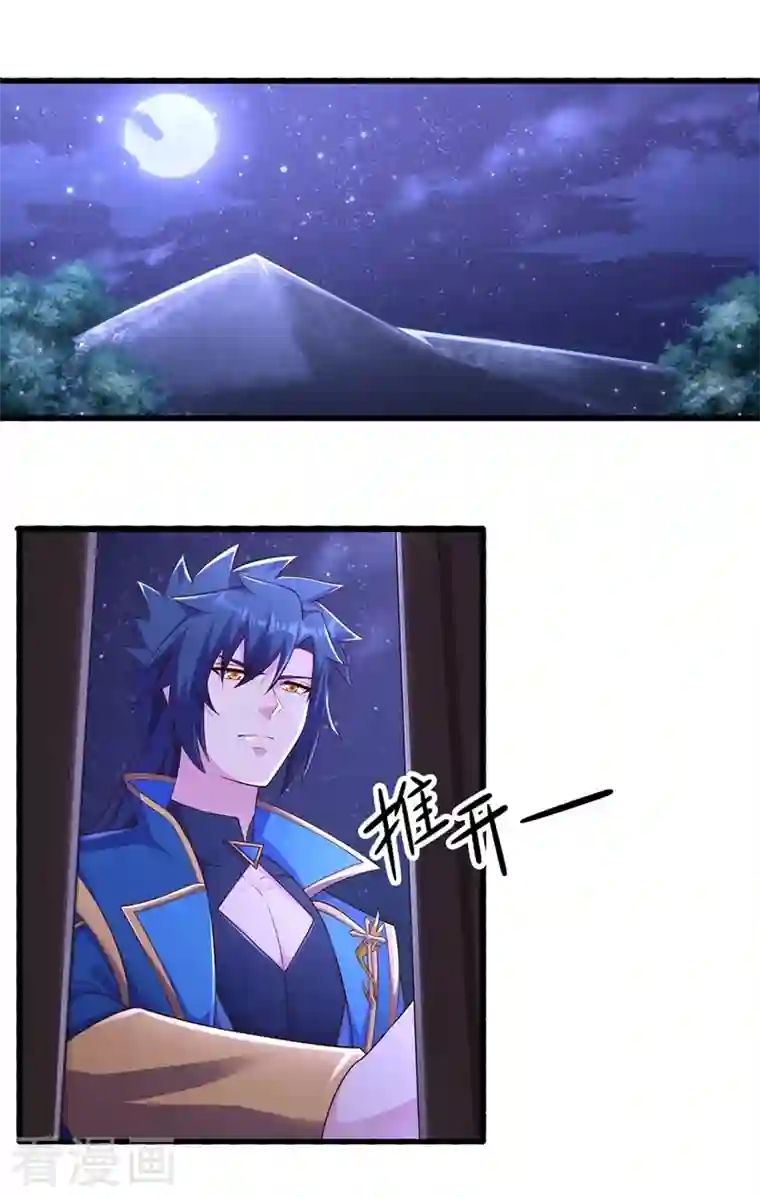 灵剑尊第440话 杀人者是，水流香！