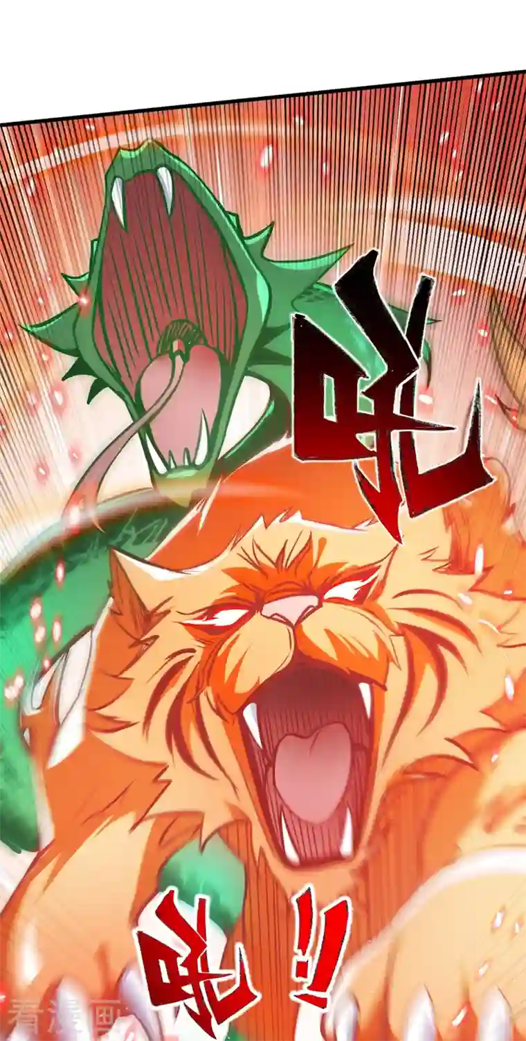 灵剑尊第440话 杀人者是，水流香！