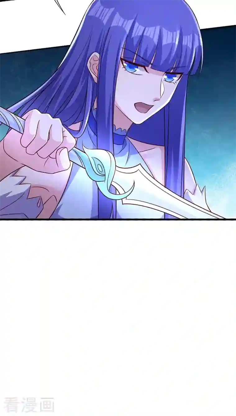 灵剑尊第441话 设局对付流香？