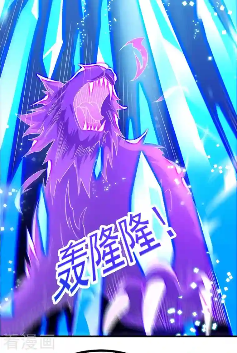 灵剑尊第441话 设局对付流香？