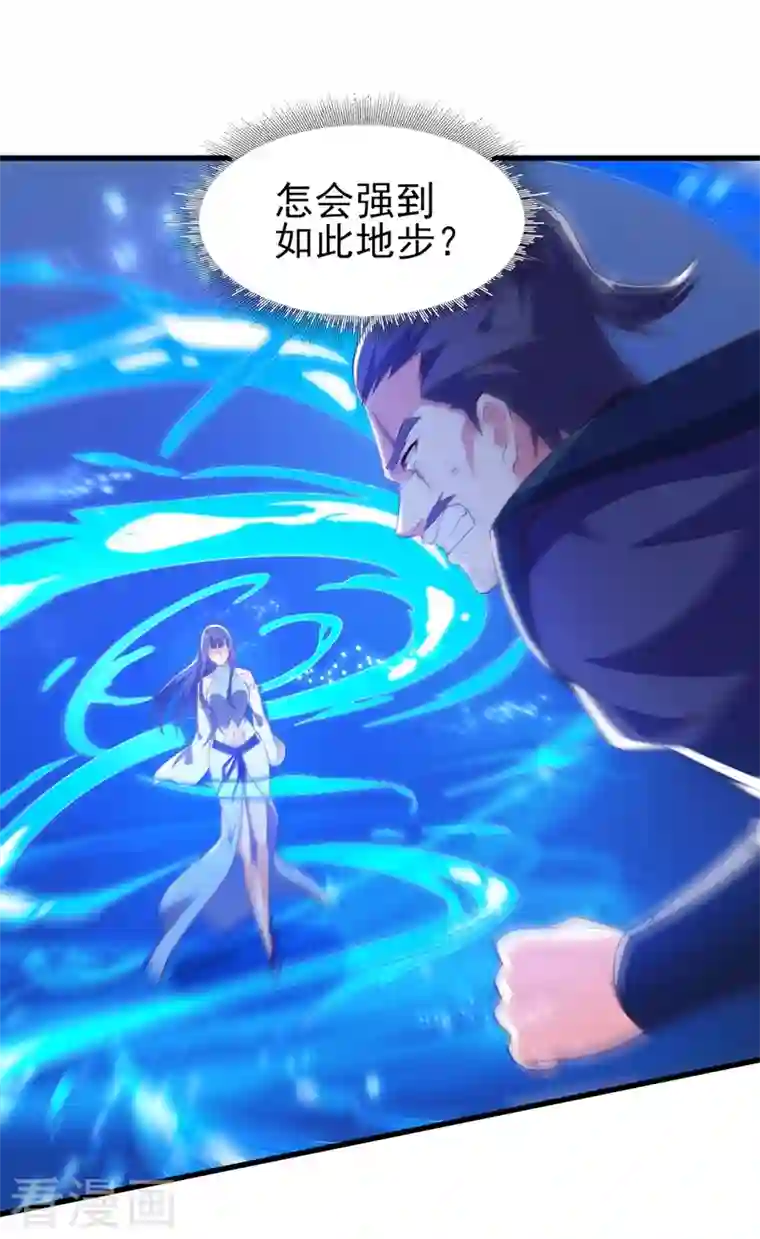 灵剑尊第441话 设局对付流香？