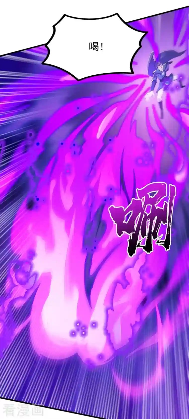 灵剑尊第441话 设局对付流香？