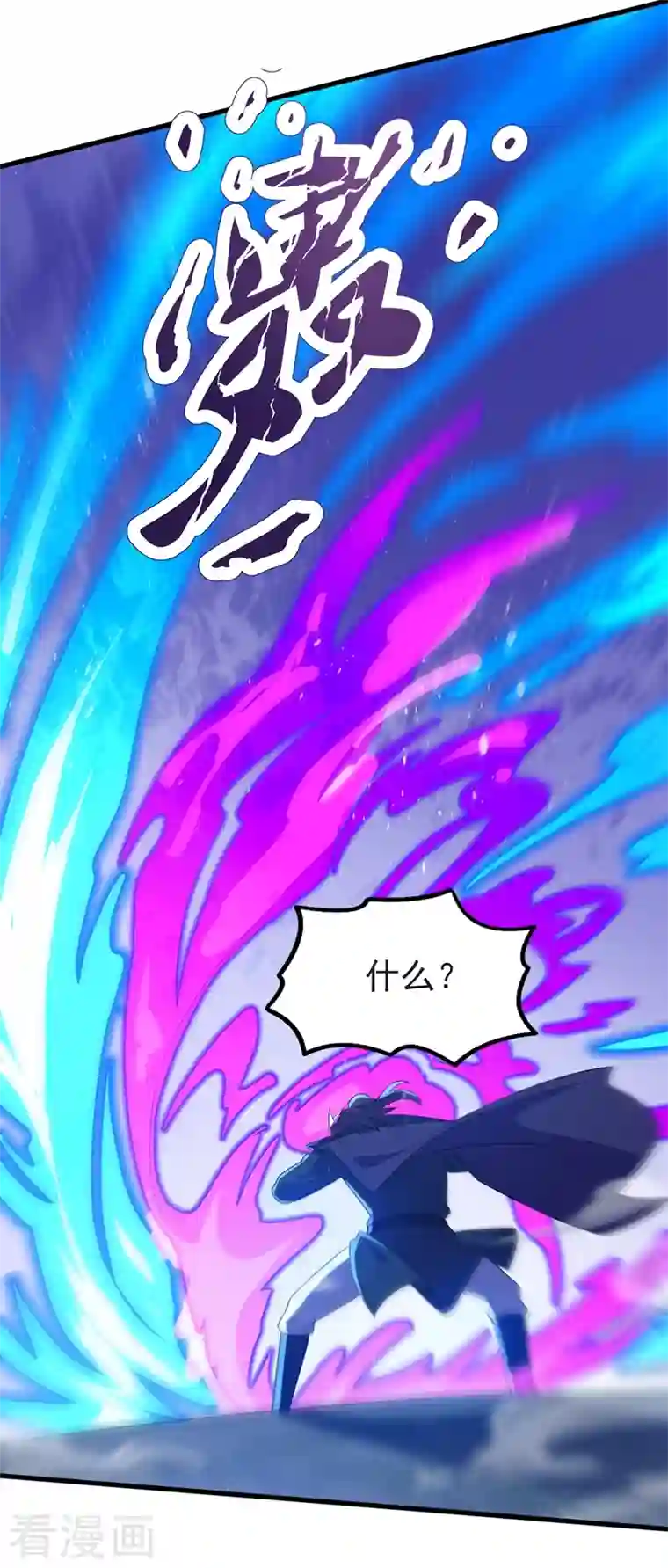 灵剑尊第441话 设局对付流香？