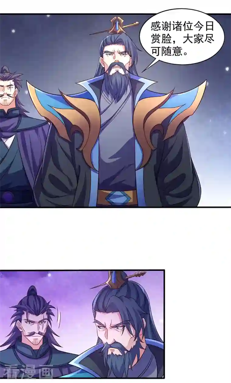 灵剑尊第441话 设局对付流香？