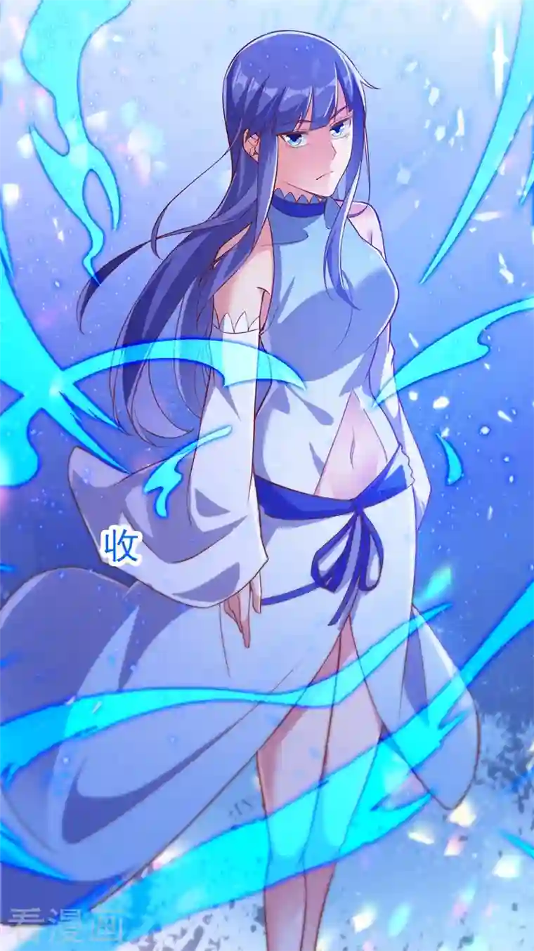 灵剑尊第442话 水流香失控了！