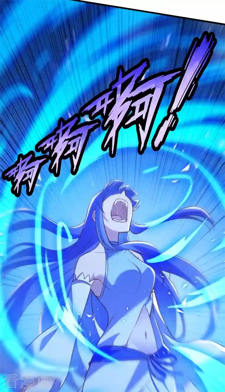 灵剑尊第442话 水流香失控了！