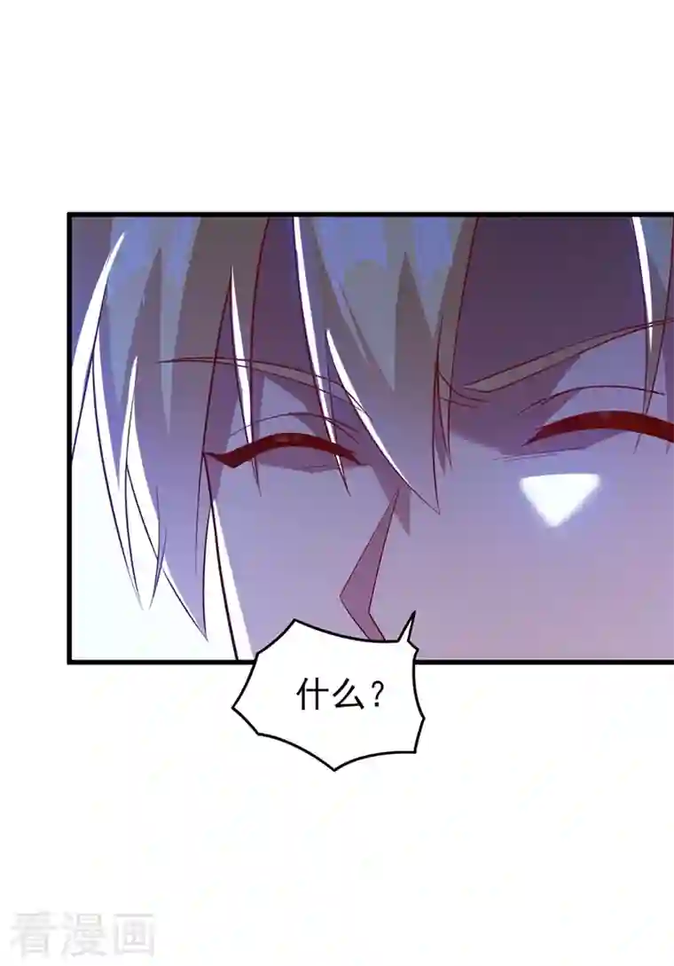 灵剑尊第442话 水流香失控了！