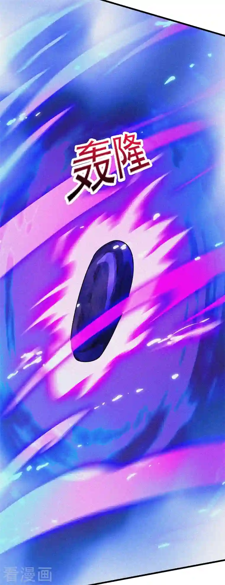 灵剑尊第443话 万星断石中的历史