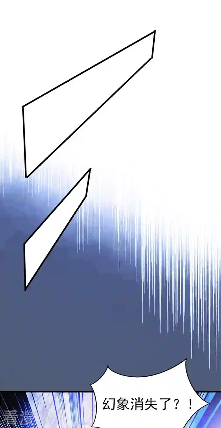 灵剑尊第443话 万星断石中的历史