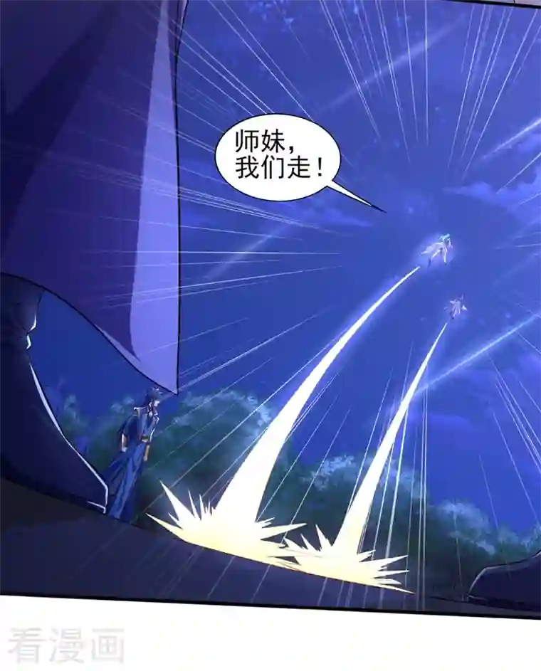 灵剑尊第443话 万星断石中的历史