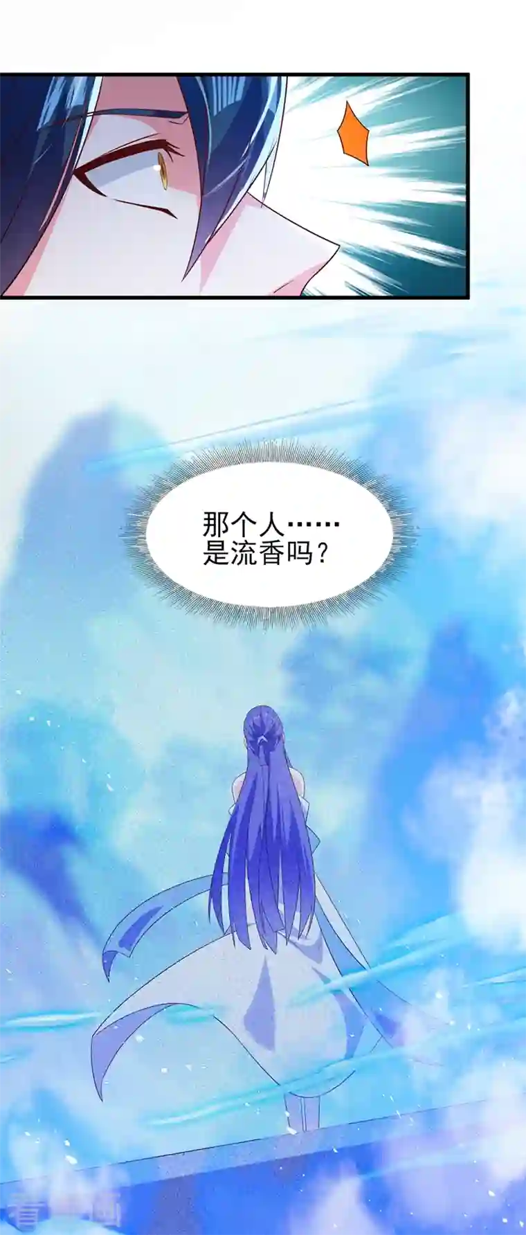 灵剑尊第443话 万星断石中的历史