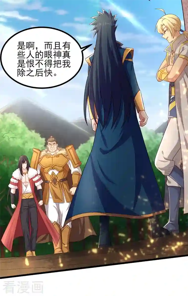 灵剑尊第444话 他们要结盟？