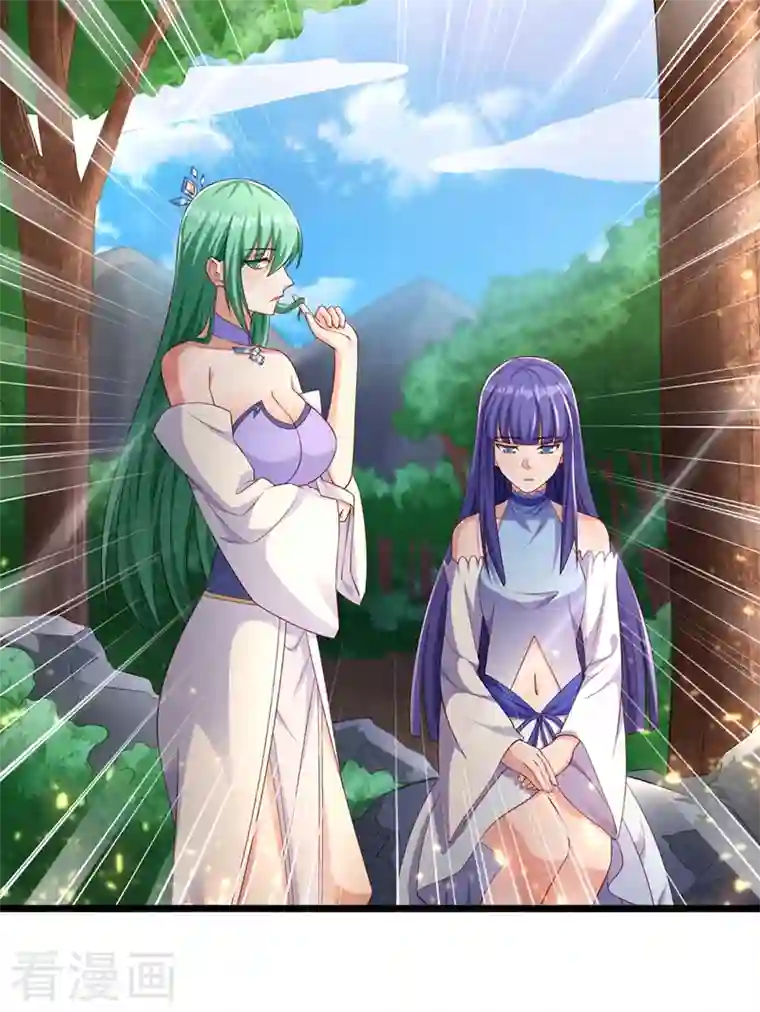 灵剑尊第444话 他们要结盟？