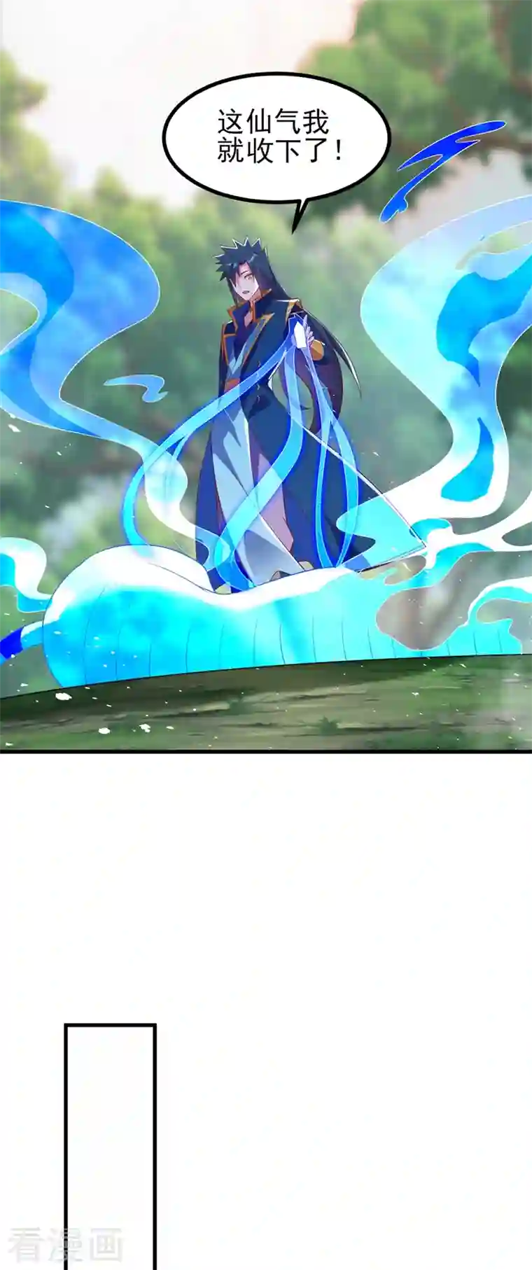 灵剑尊第445话 六宗大比正式开始