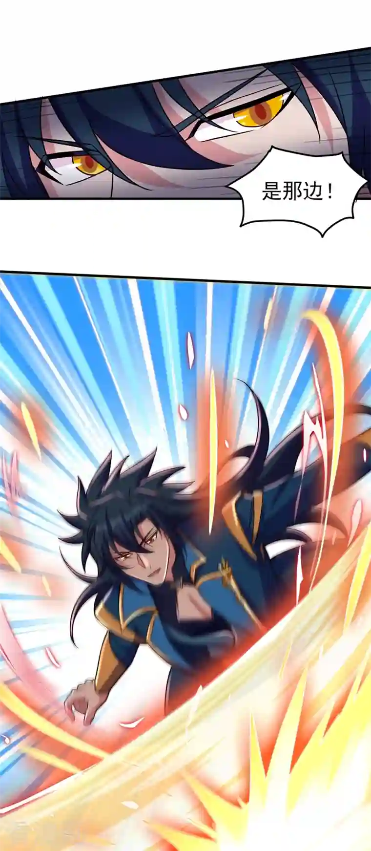 灵剑尊第447话 三人结盟