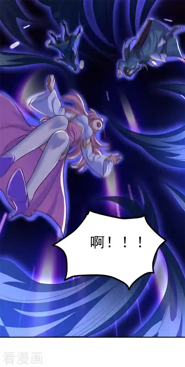 灵剑尊第447话 三人结盟