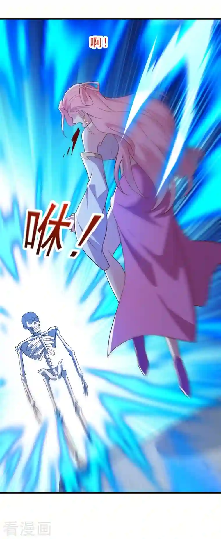 灵剑尊第448话 武皇之骸