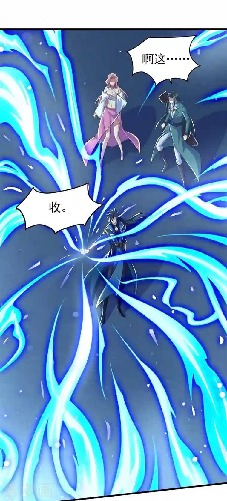 灵剑尊第448话 武皇之骸