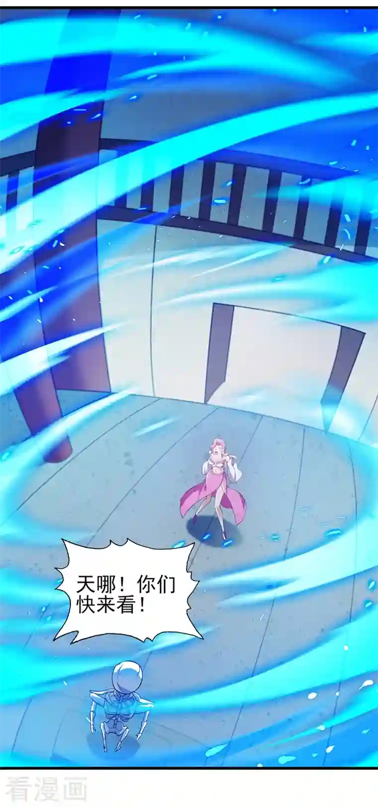 灵剑尊第448话 武皇之骸