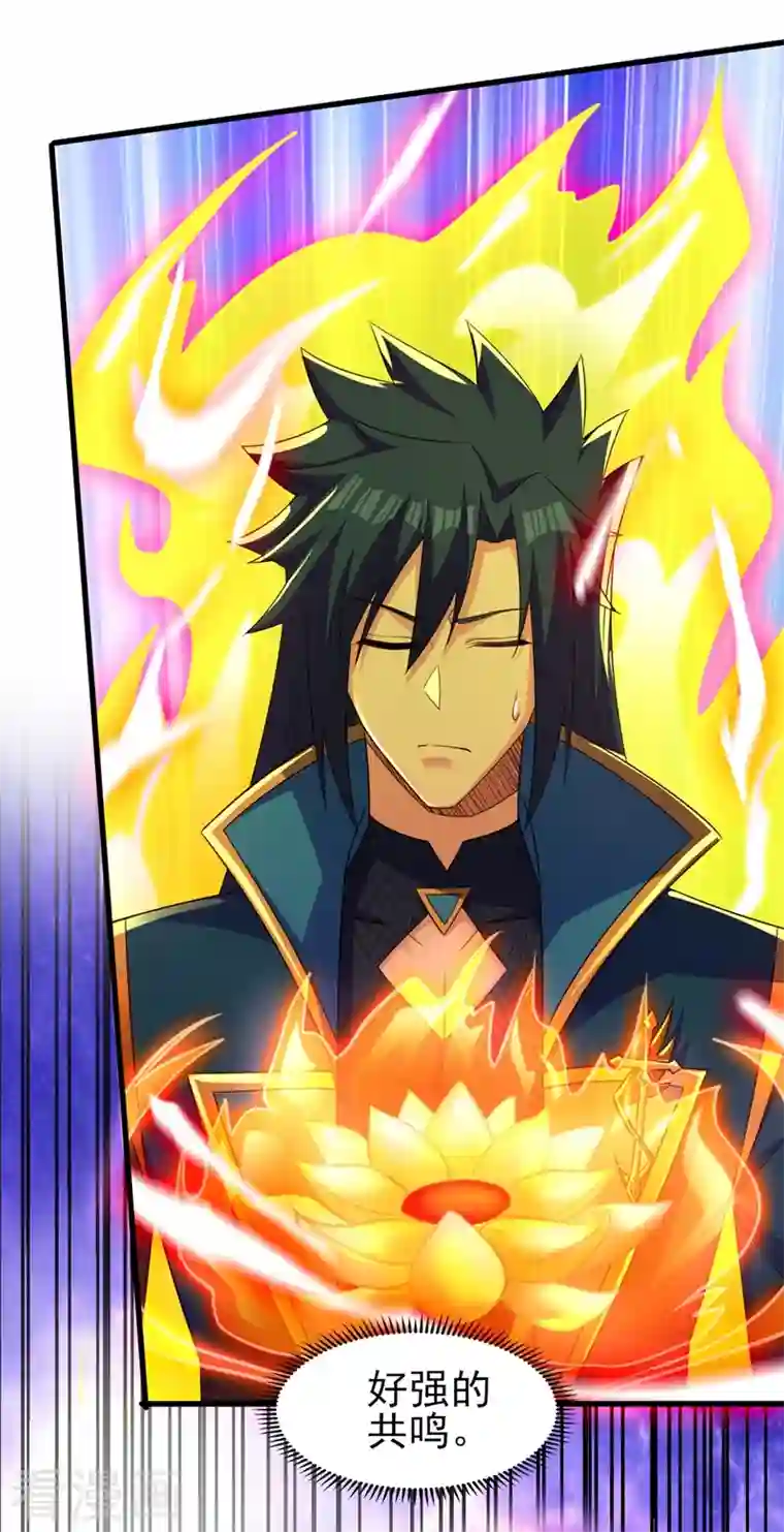 灵剑尊第449话 他们想对洛云出手！