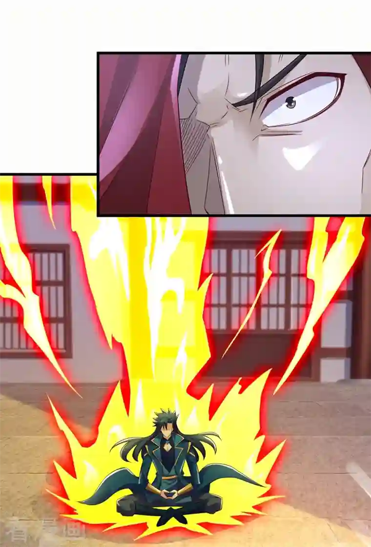 灵剑尊第449话 他们想对洛云出手！