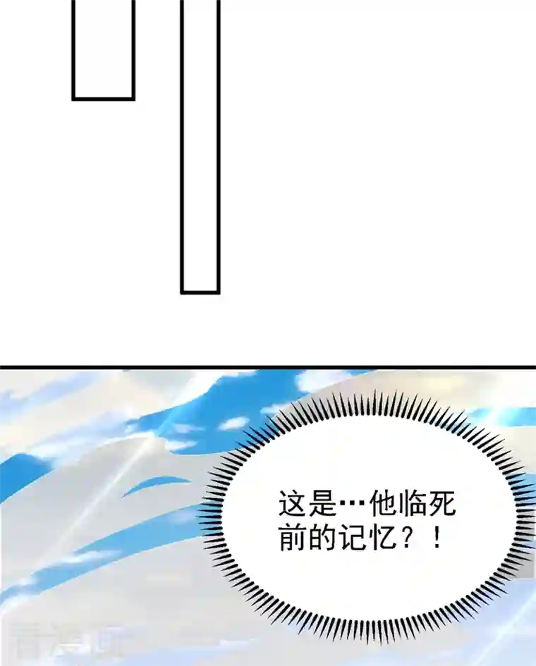 灵剑尊第449话 他们想对洛云出手！