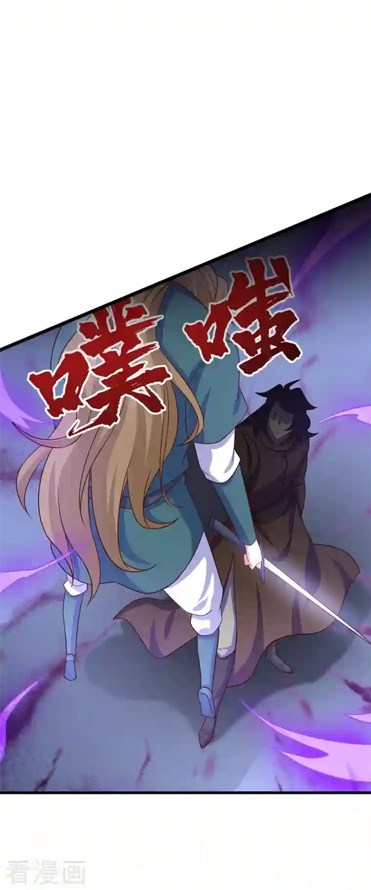 灵剑尊第449话 他们想对洛云出手！