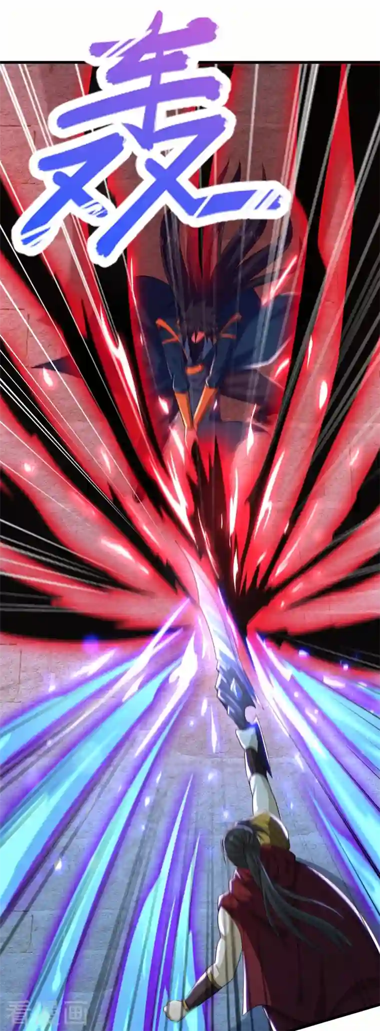 灵剑尊第450话 死人复活？