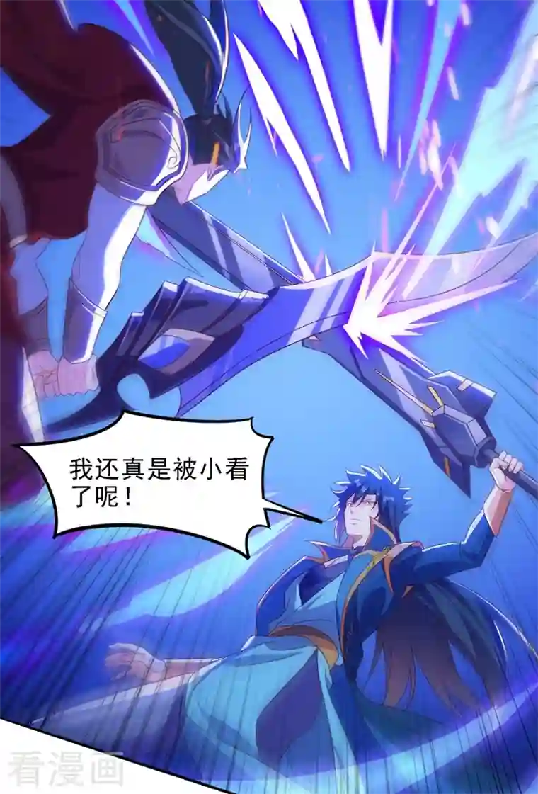 灵剑尊第450话 死人复活？