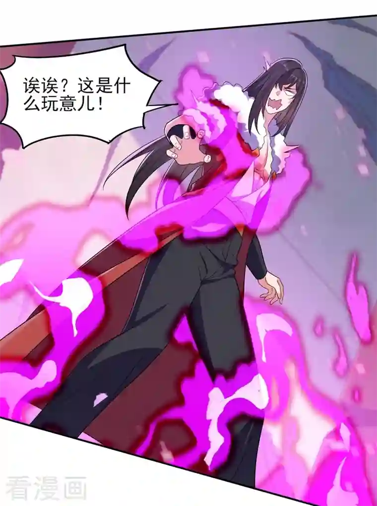 灵剑尊第450话 死人复活？