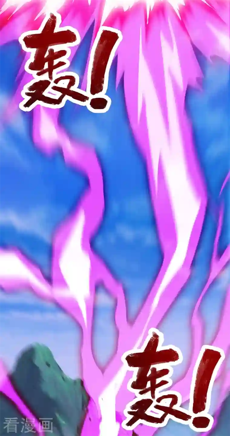 灵剑尊第450话 死人复活？