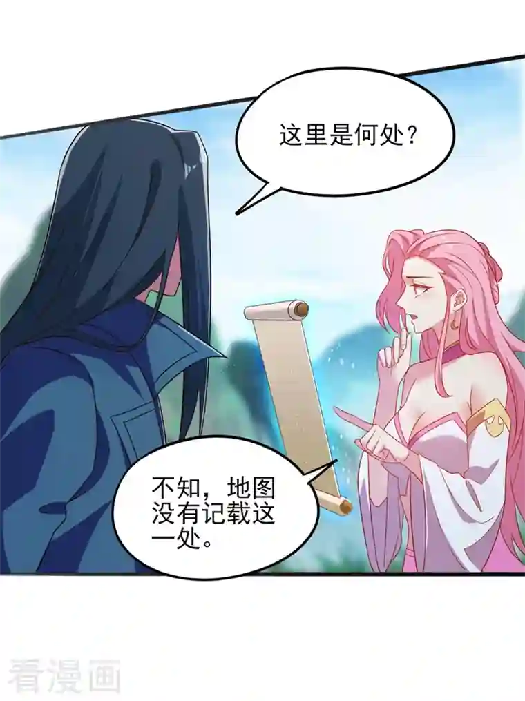 灵剑尊第450话 死人复活？