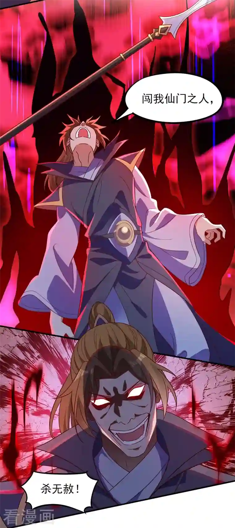 灵剑尊第450话 死人复活？