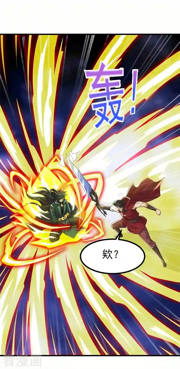 灵剑尊第450话 死人复活？