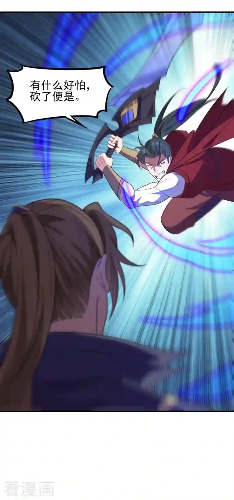 灵剑尊第450话 死人复活？