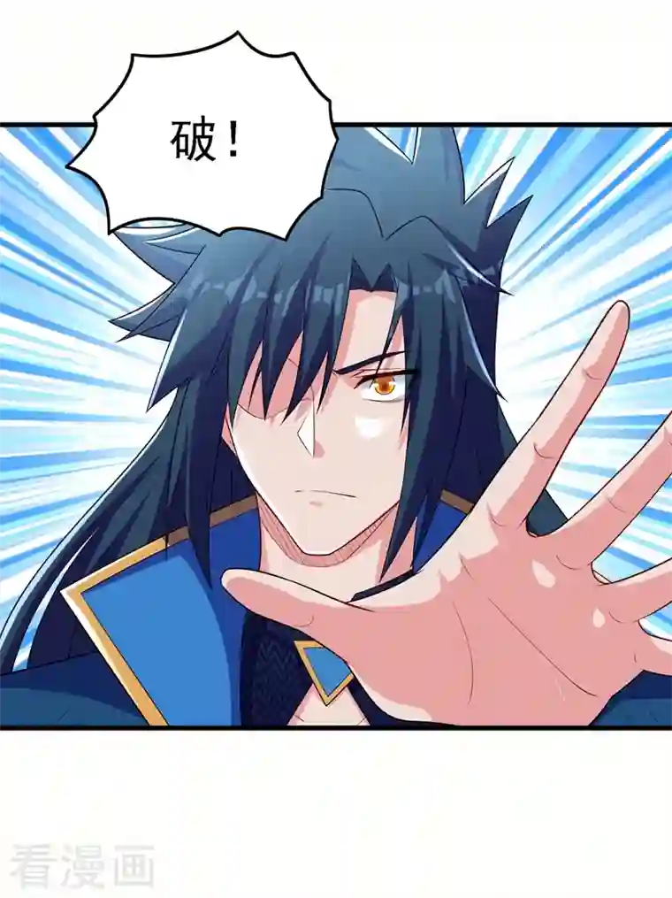 灵剑尊第450话 死人复活？