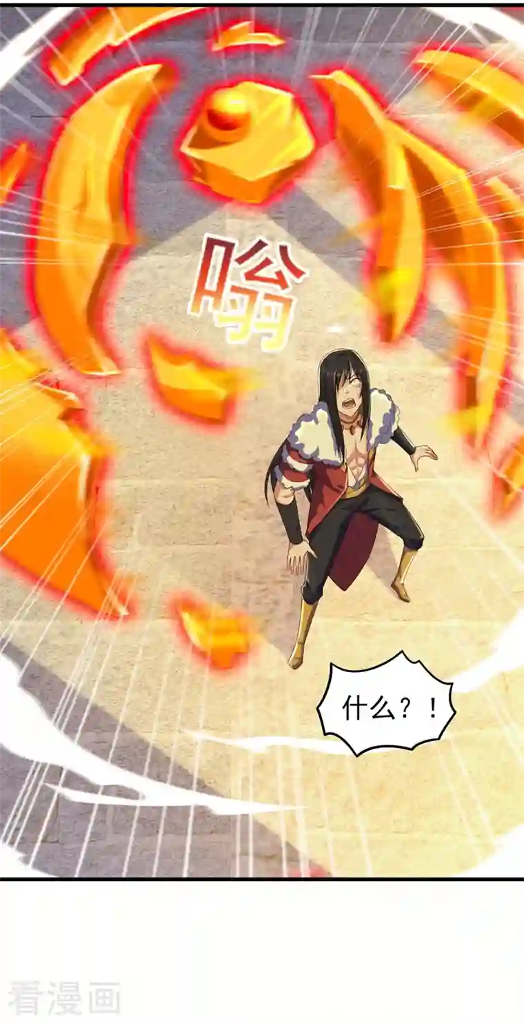 灵剑尊第450话 死人复活？