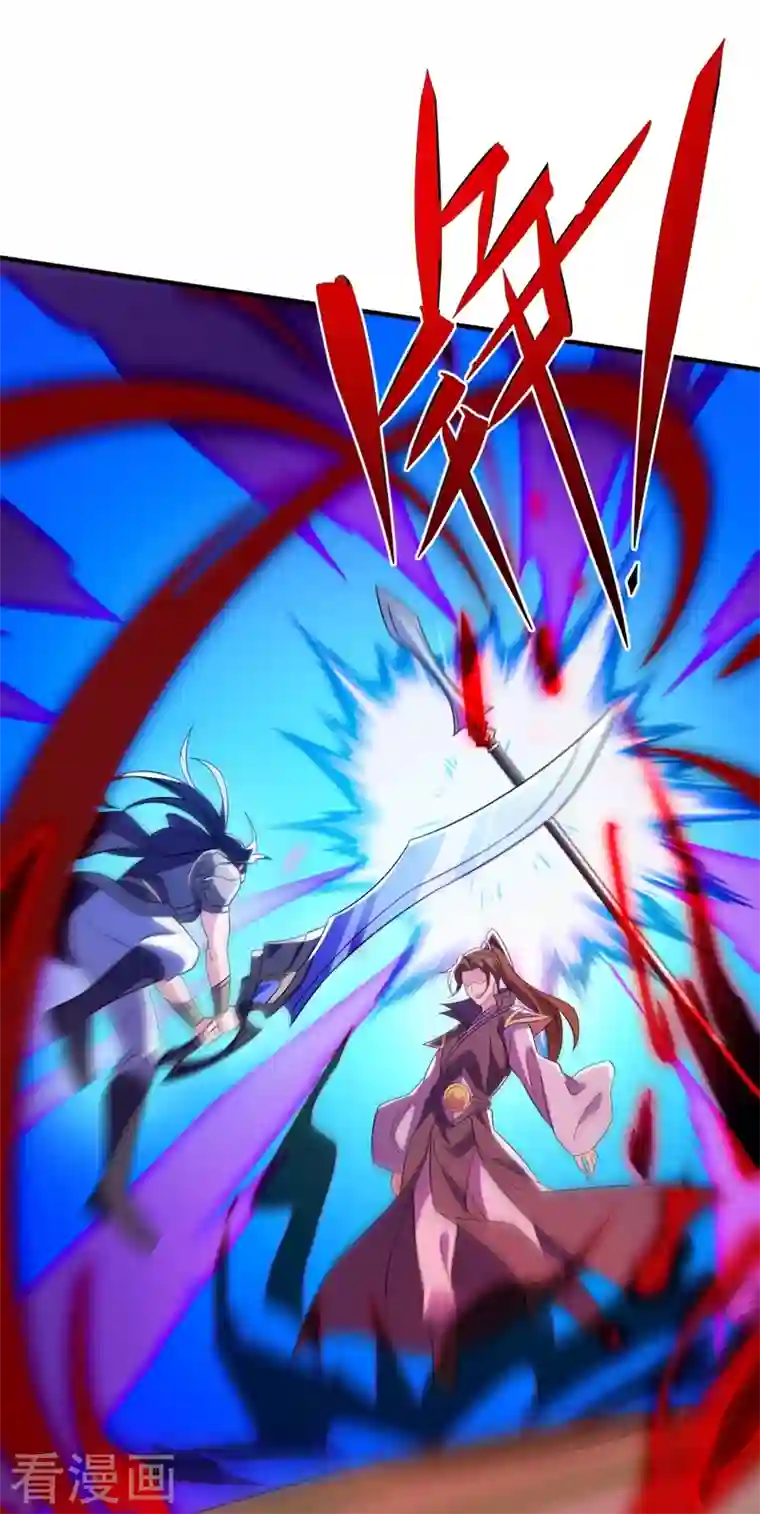 灵剑尊第451话 难道今天要命丧黄泉