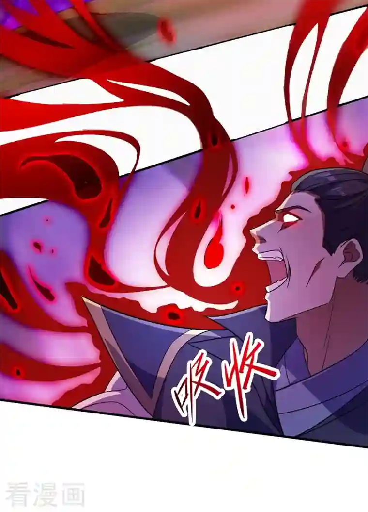 灵剑尊第451话 难道今天要命丧黄泉