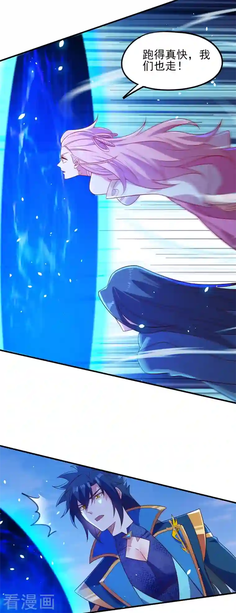 灵剑尊第451话 难道今天要命丧黄泉