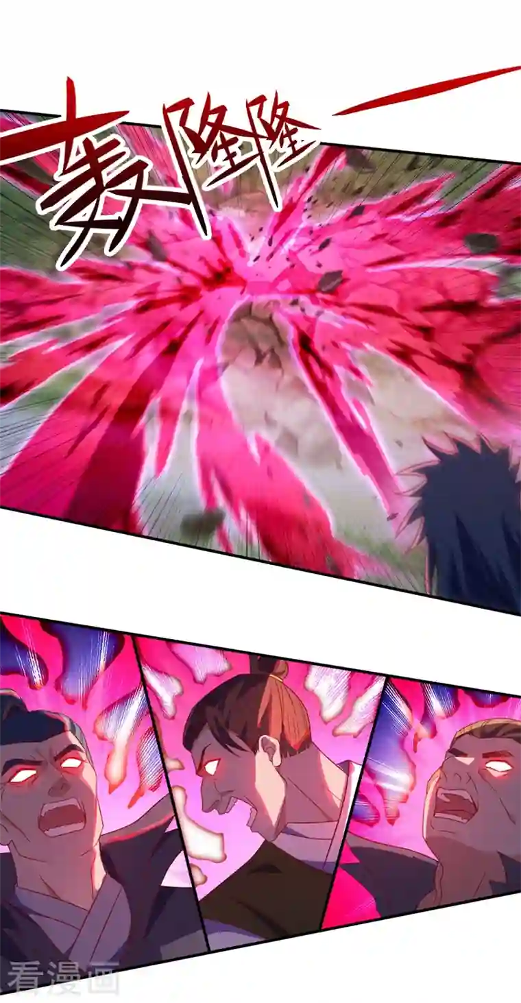 灵剑尊第451话 难道今天要命丧黄泉