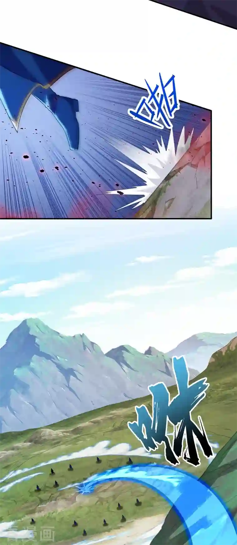 灵剑尊第451话 难道今天要命丧黄泉