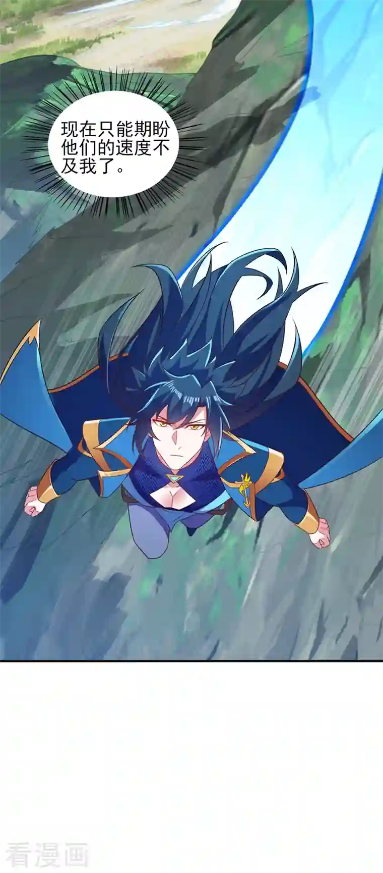 灵剑尊第451话 难道今天要命丧黄泉