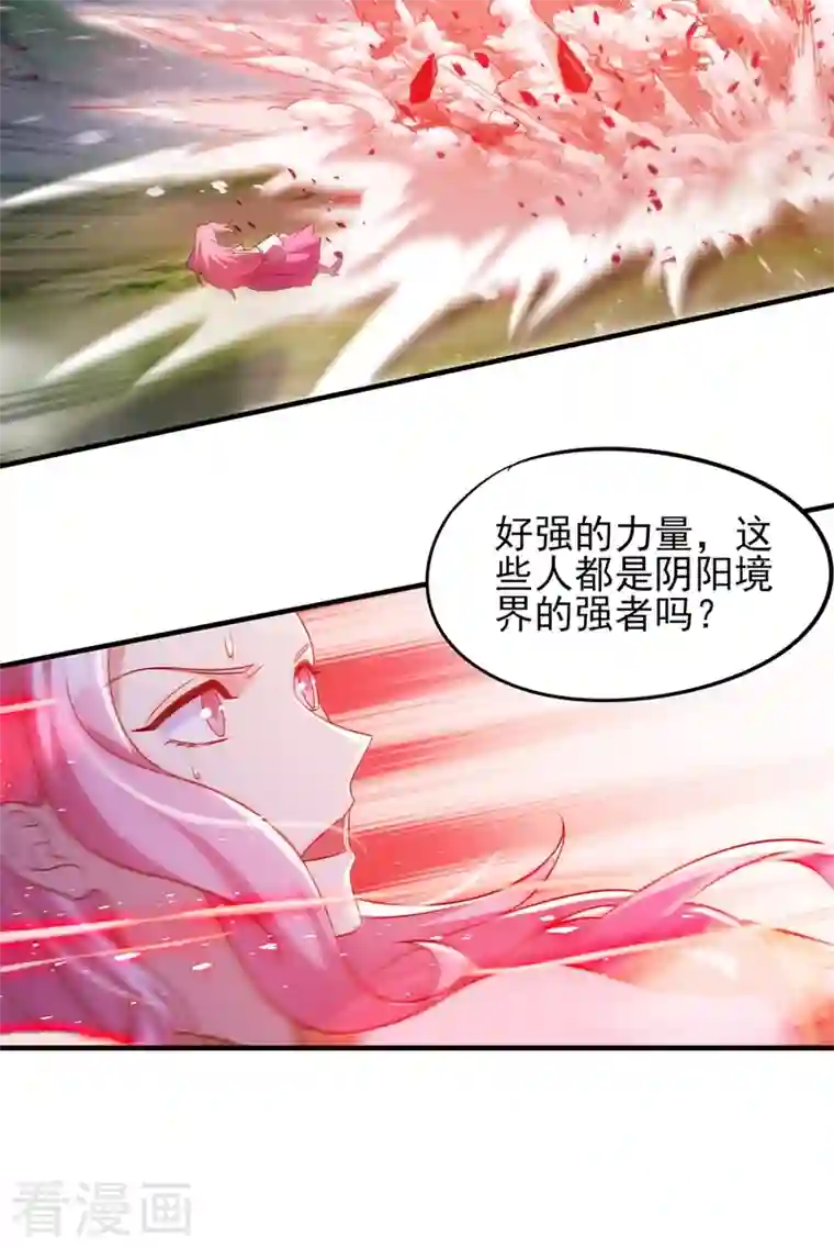 灵剑尊第451话 难道今天要命丧黄泉