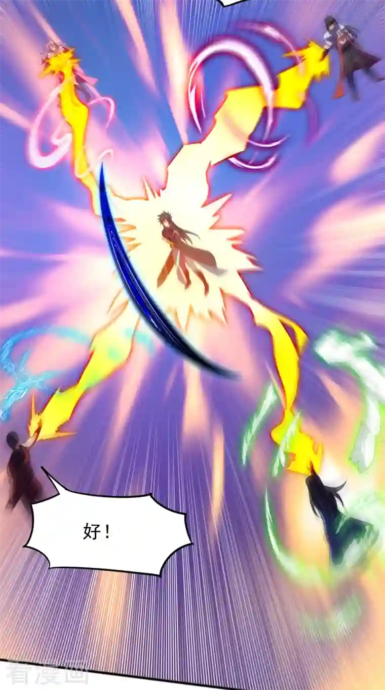 灵剑尊第451话 难道今天要命丧黄泉